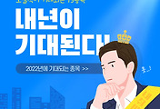 썸네일-2022년에 기대되는 주식 종목 15가지!
