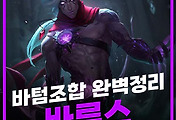 related listrep thumbnail