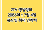 cover_item_thumbnail