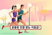 related list thumbnail