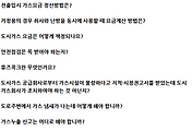 관련글썸네일