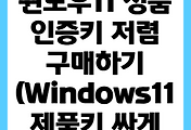 cover item thumbnail
