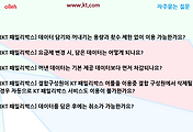 관련글썸네일