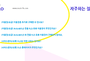관련글썸네일