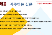 관련글썸네일