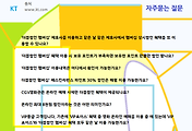 관련글썸네일