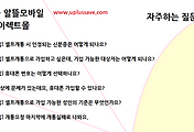 관련글썸네일