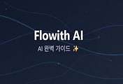 image-skin-thumbnail