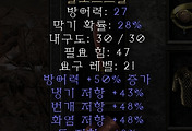 img-skin-thumnail5