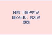 cover_item_thumbnail3