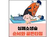 섬네일