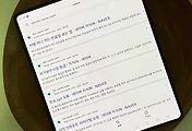 related list thumbnail