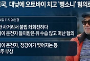 article_related_rep_thumbnail_link_1