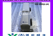 SERVO 서보