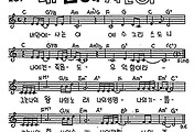 [CCM] 내 안에 사는이 #악보,가사,MP3 다운로드
