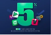 thumb6