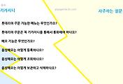 관련글썸네일