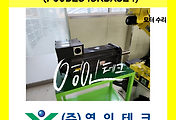 SERVO 서보