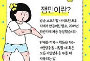 thumbnai6