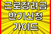관련글썸네일