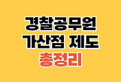 thumbnai6