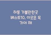 cover_item_thumbnail3