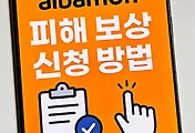 related list thumbnail