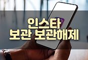 related list thumbnail