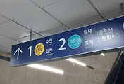썸네일-timetable-cheongryangri-chuncheon