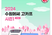 article thumbnail2