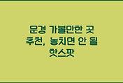 cover_item_thumbnail3