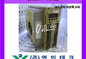 SERVO 서보