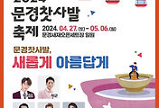 관련글썸네일