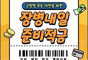 thumbnail6