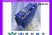 SERVO 서보