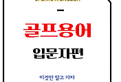 image-006