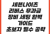 cover item thumbnail
