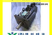 SERVO 서보