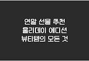 cover_item_thumbnail6
