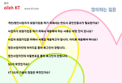관련글썸네일