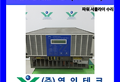 SERVO 서보