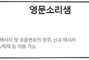 관련글썸네일