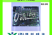 SERVO 서보
