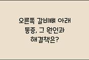 cover_item_thumbnail6