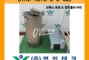 SERVO 서보