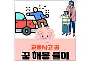 섬네일
