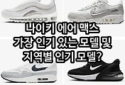 관련글이미지
