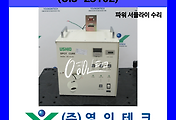 SERVO 서보