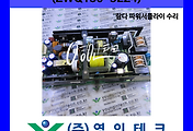 SERVO 서보