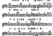 [CCM] 세상 모든 것 다 가져도(오직 한분 예수) #악보,가사,MP3 다운로드